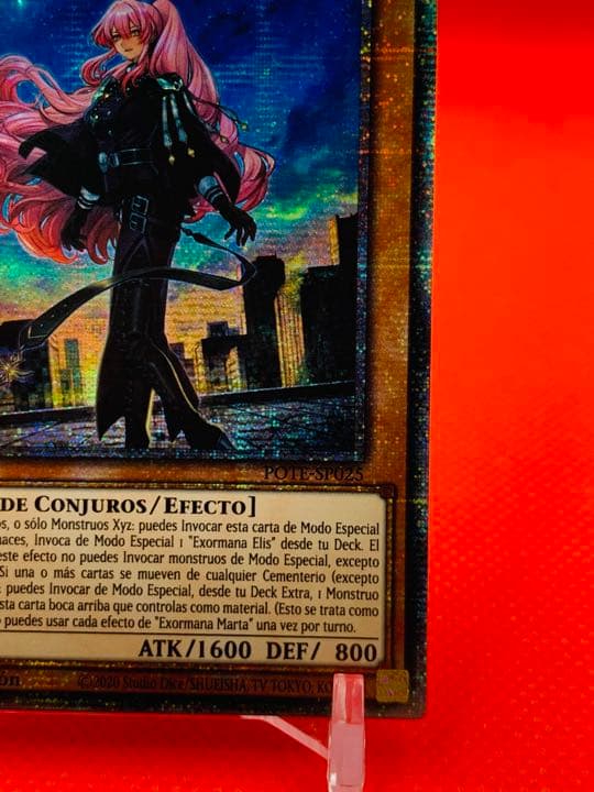 遊戯王　スペイン版　エクソシスター・マルファ　スターライトレア　1st EU