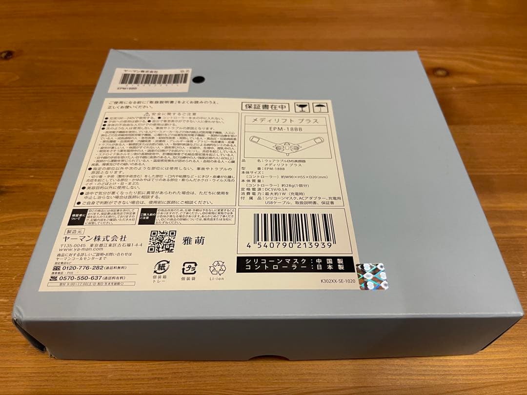 choko9508 様、専用