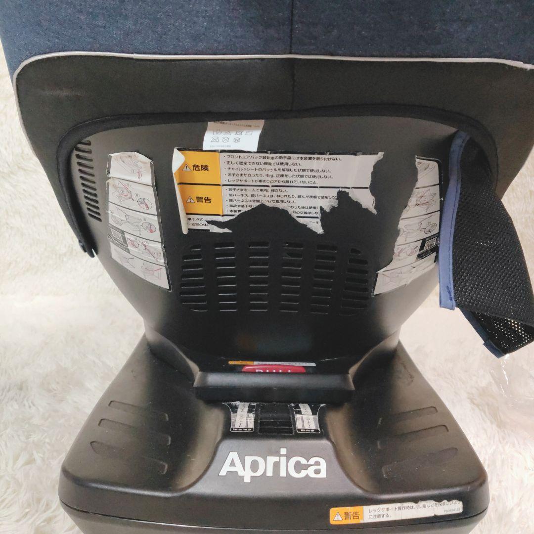 アップリカチャイルドシート クルリラプレミアム ビッテ isofix