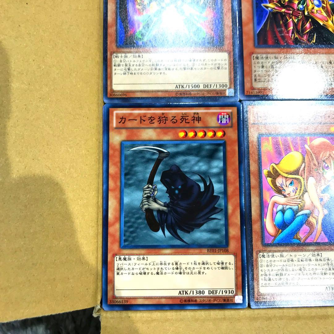 【確認用】OCG（遊戯王・YUGIOH） ノーマル・効果モンスター約2,900枚