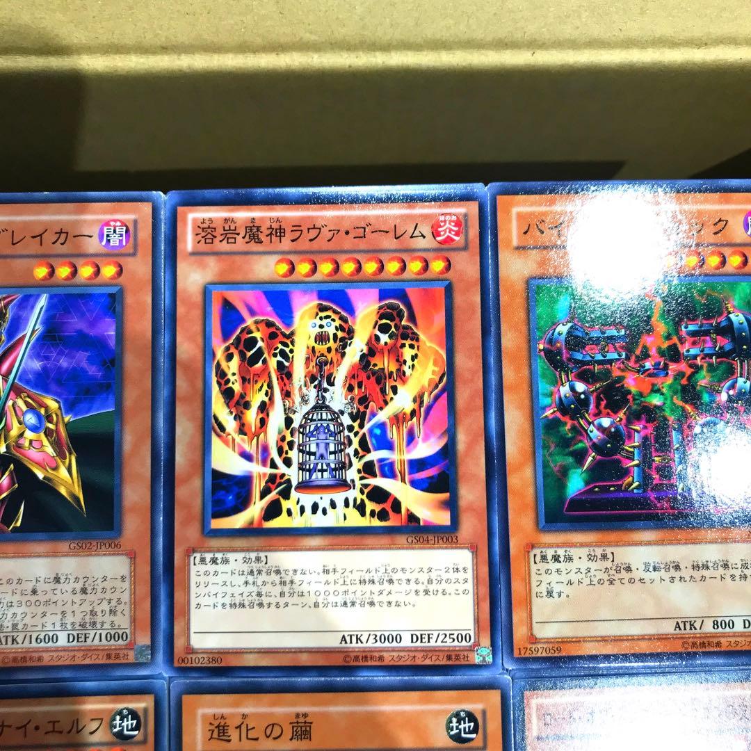 【確認用】OCG（遊戯王・YUGIOH） ノーマル・効果モンスター約2,900枚
