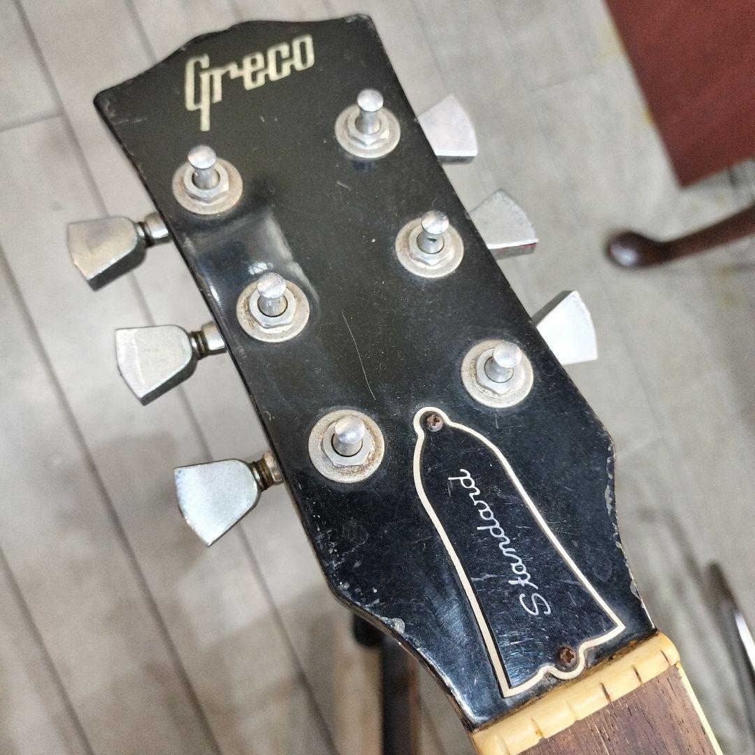 グレコ Greco レスポール ホロウボディ 中空ボディ ドンガラ 引き取り限定