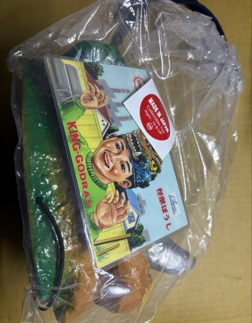 マルサン MARUSAN 怪獣帽子　怪獣ぼうし　スーフェス