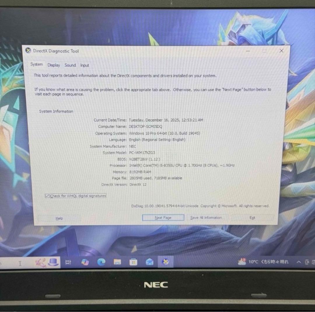Windowsノート本体 NEC VersaPro Core i5 / 8GB / SSD 512GB