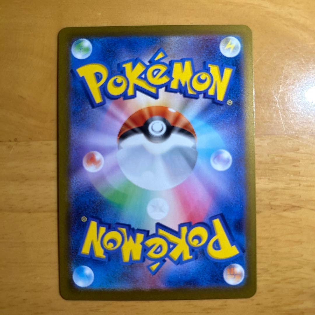 ポケモンカード メイのはげまし SAR 115/080 トレーナーズ 美品