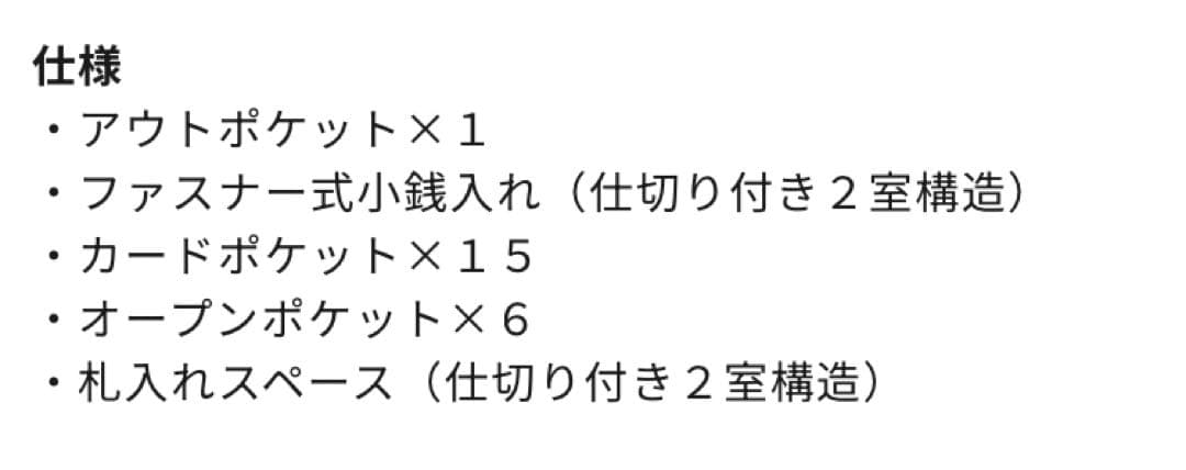新品未使用 ニナリッチ 二つ折り財布