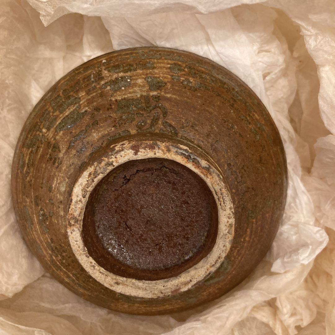 金城次郎　徳利　小皿　陶器　骨董