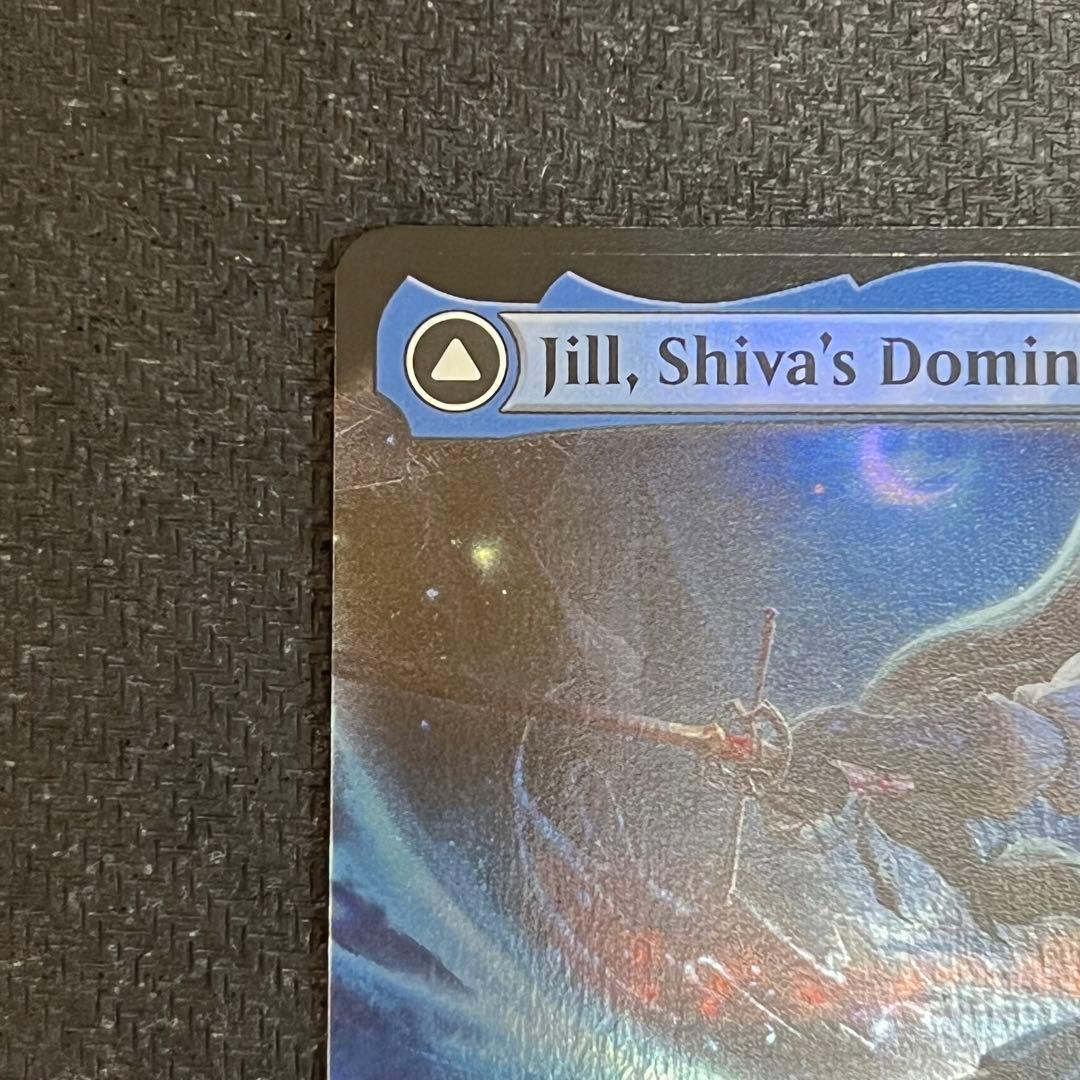 MTG シヴァのドミナント、ジル 拡張アートfoil