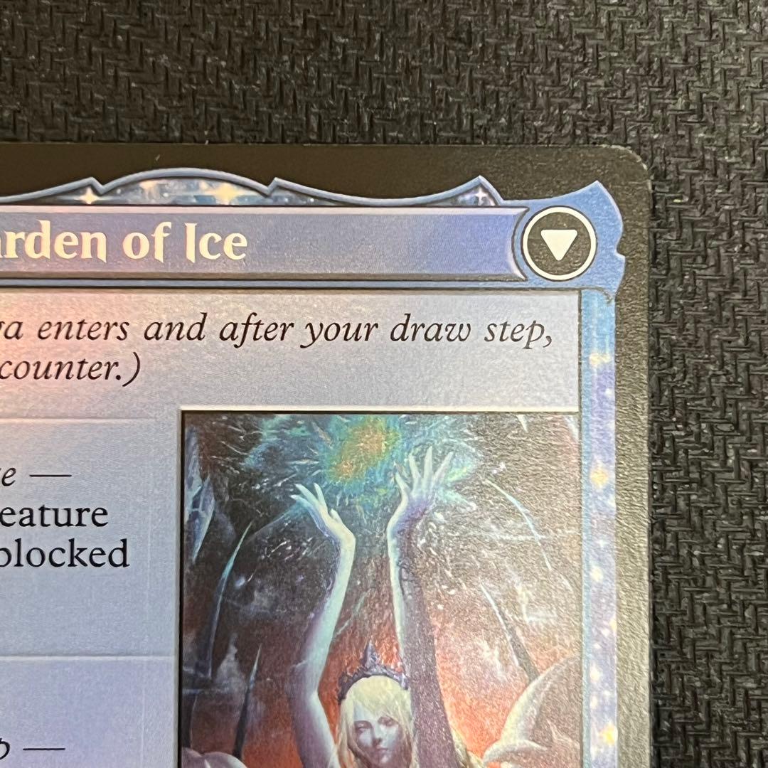 MTG シヴァのドミナント、ジル 拡張アートfoil