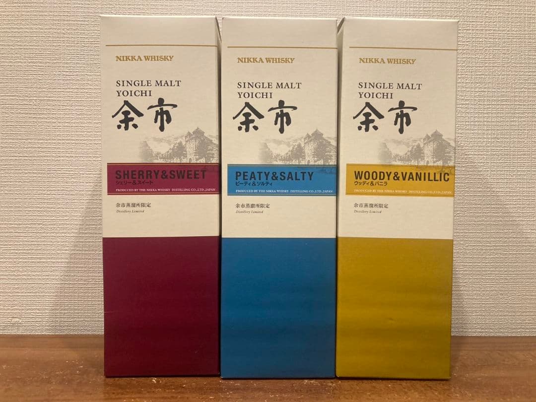 余市蒸溜所限定キーモルト500ml 3種セット