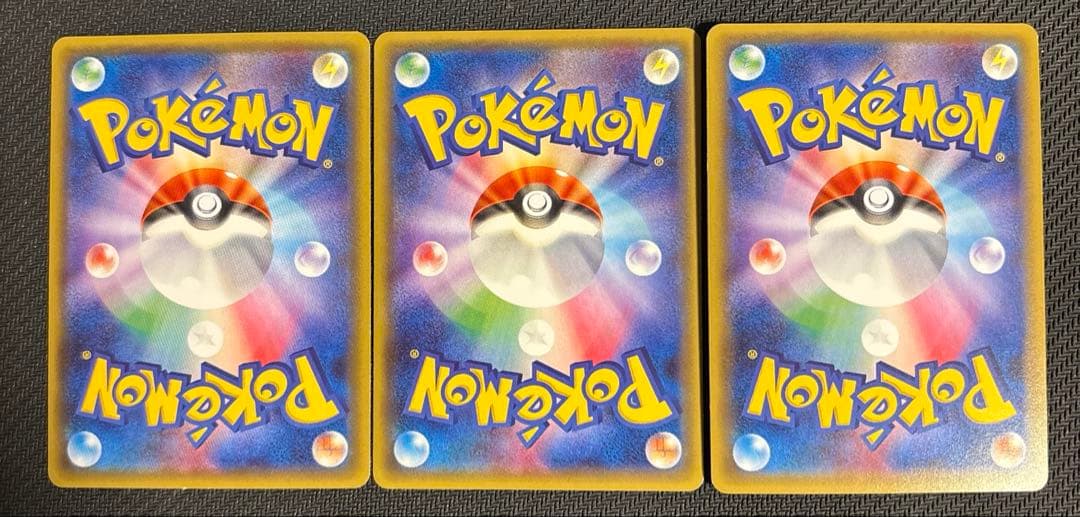 リザードン CP3 3枚