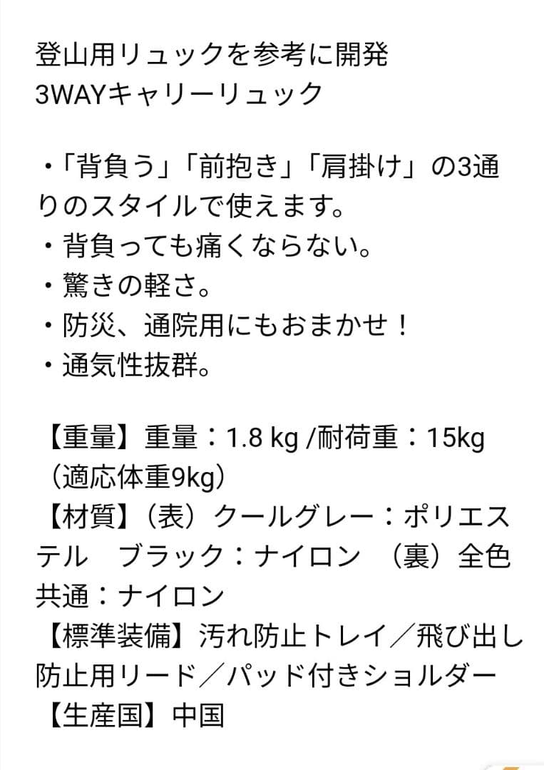 Air Buggy for Dog ペットキャリー