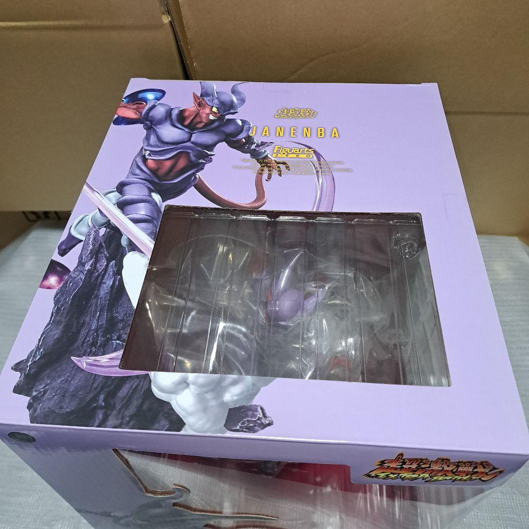 ドラゴンボールZ JANENBA Figuarts Zero
