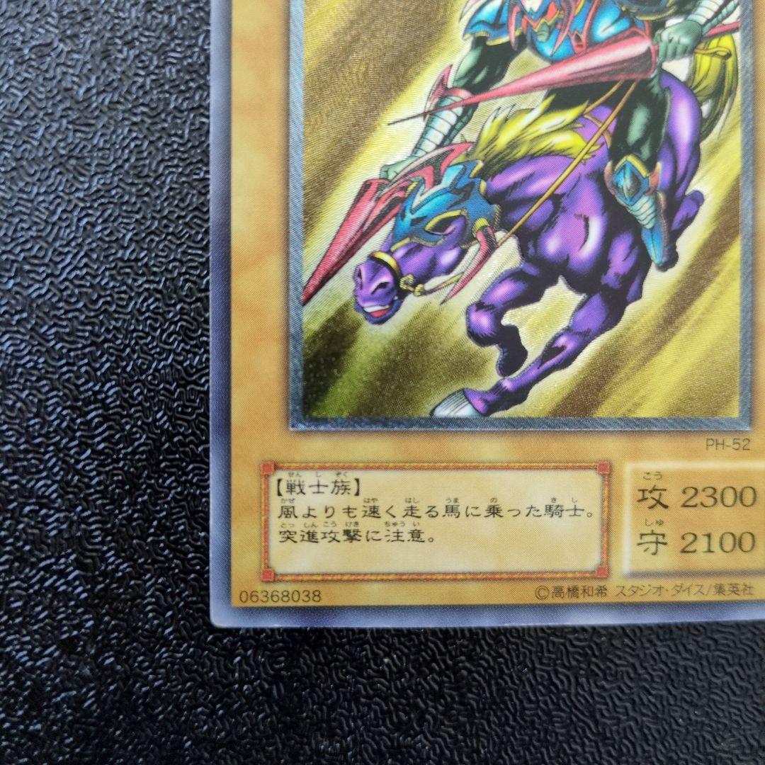 暗黒騎士ガイア レリーフ