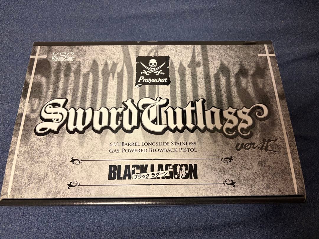 【新品】KSC ソード・カトラス ver.Ⅱ ABS ブラックラグーン ガスガン
