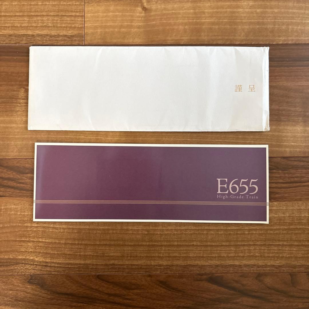 E655 High-Grade Train オレンジカード500