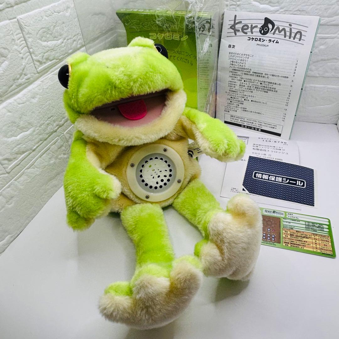 【希少】コケロミン　ライム　PM102KLM カエル型パペット電子楽器