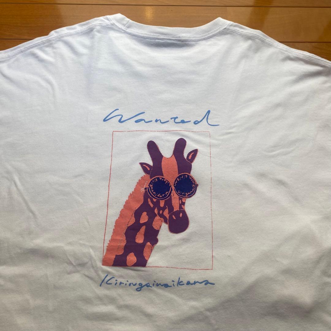 藤井風 キリない ロンT L HELP EVER HALL TOUR