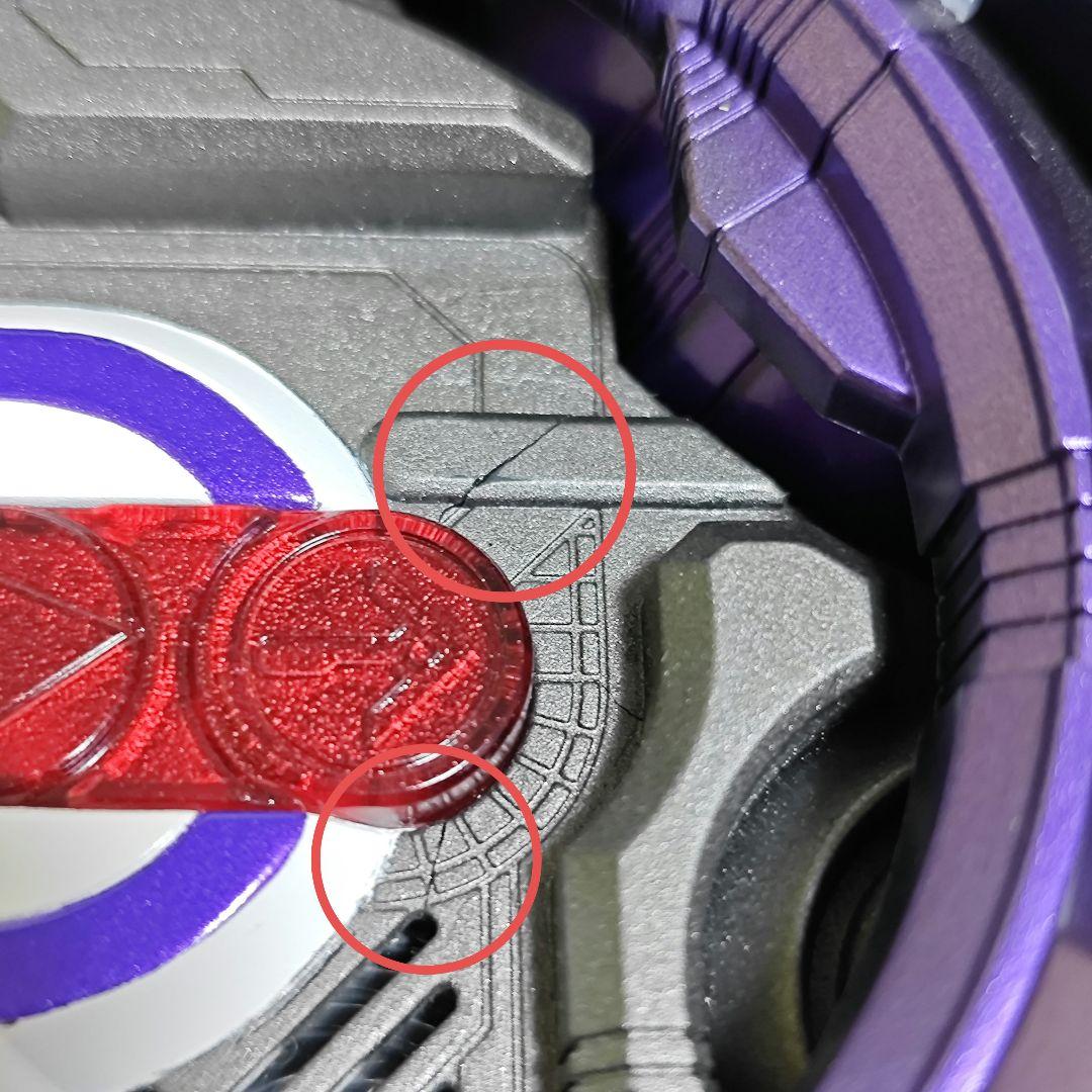 ゼロワンドライバー リペイント品 滅カラー アークスコーピオンプログライズキー