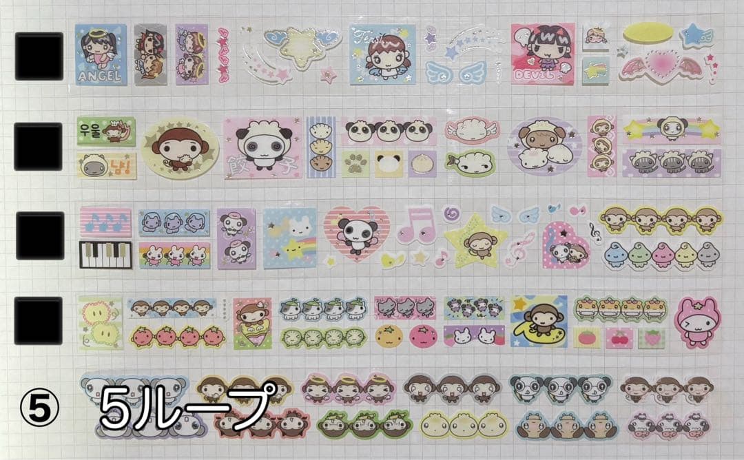 ★ あいこページ