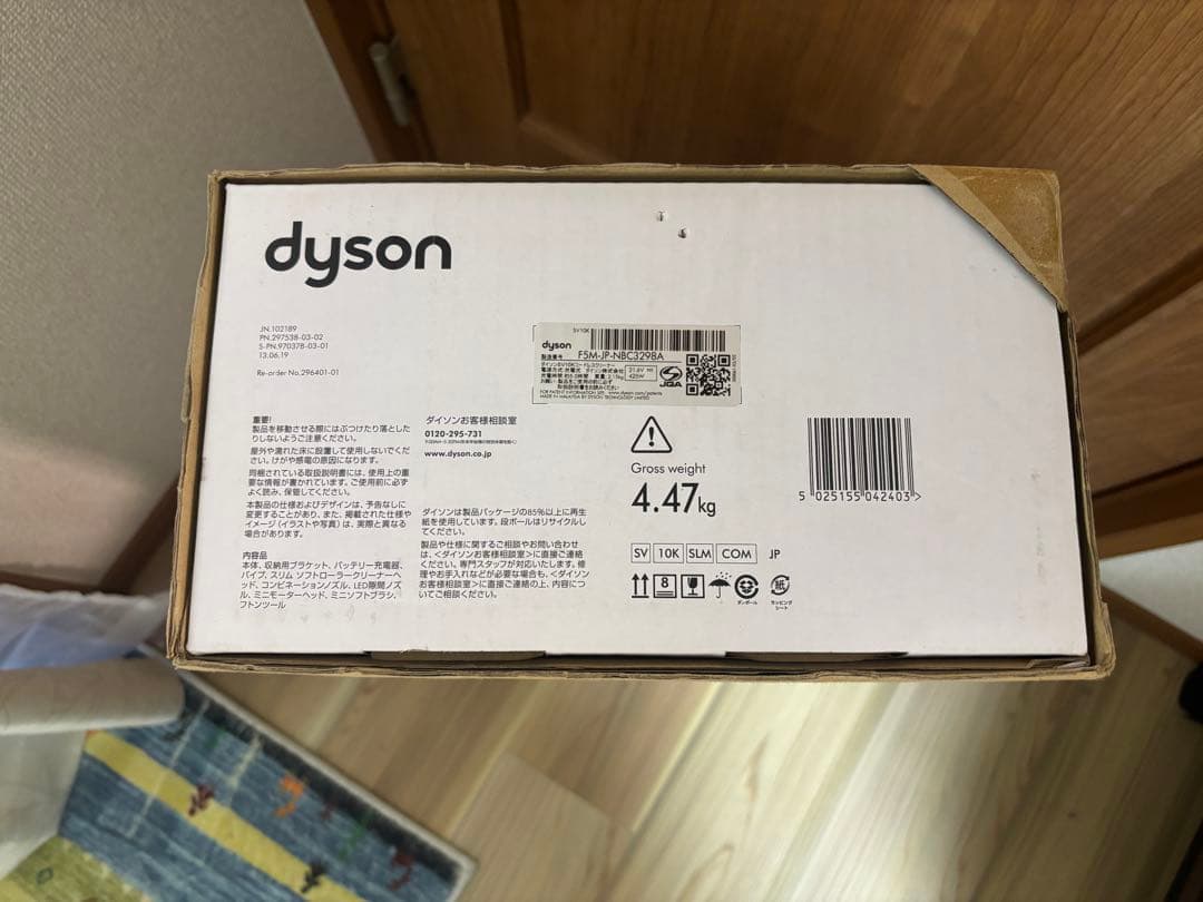 ダイソン Dyson V8 Slim Fluffy+ SV10KSLMCOM