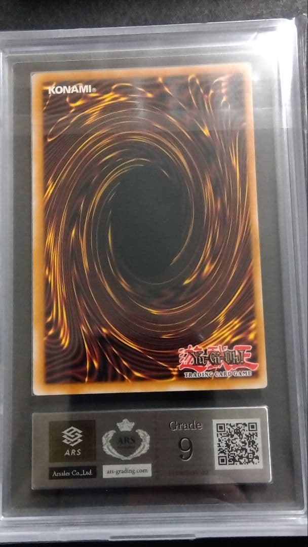 【ARS9】「宝玉の解放」DP07 1st スーパー 英語版