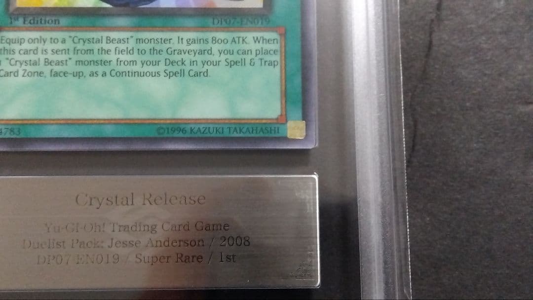 【ARS9】「宝玉の解放」DP07 1st スーパー 英語版