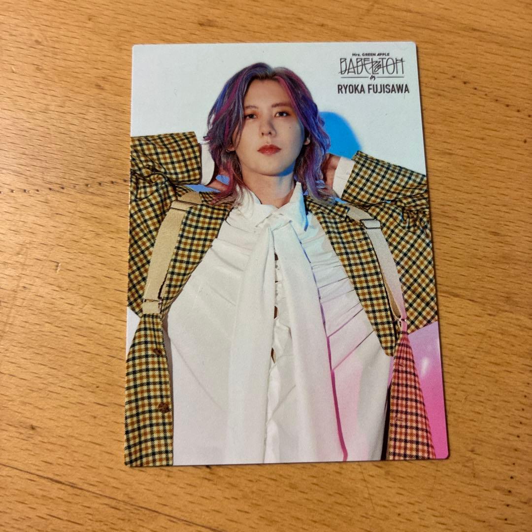 大森元貴 サイン入り BABEL no TOH カードセット