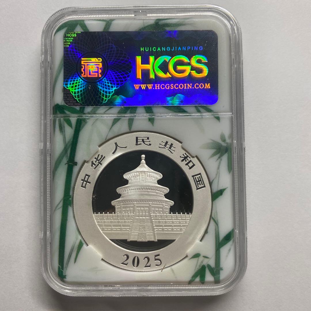 【さよならパンダ】2025年版！可愛い パンダ銀貨 10元 プレゼント