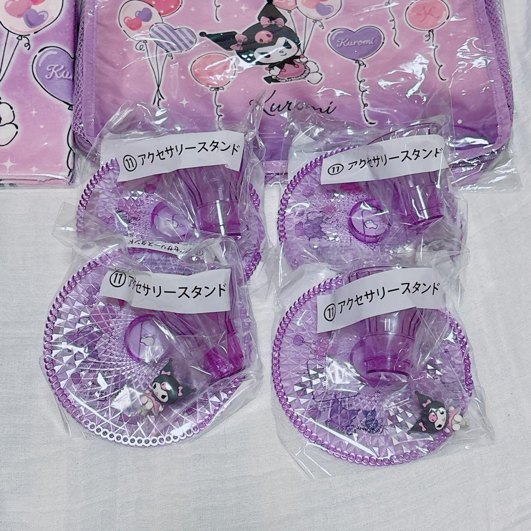 サンリオ　クロミ　当りくじ　まとめ売り