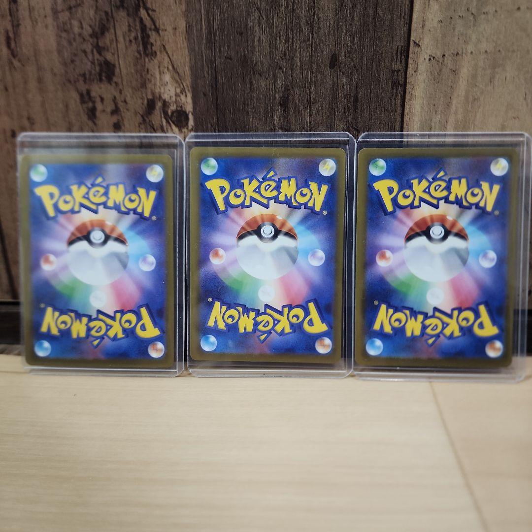 メガゲンガー　メガカイリュー　ピカチュウ　メガドリーム　SAR