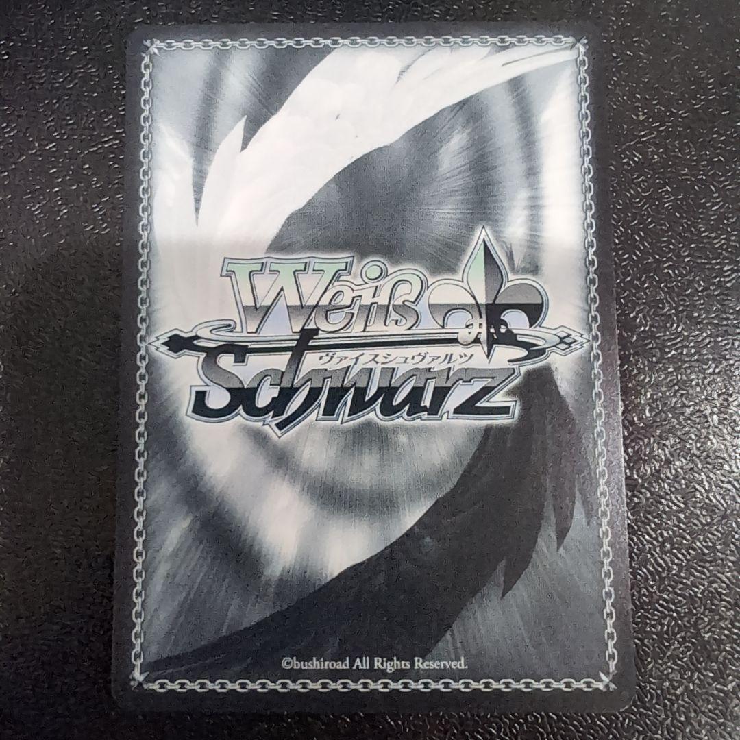 アイヴイ 月村手毬 SEC