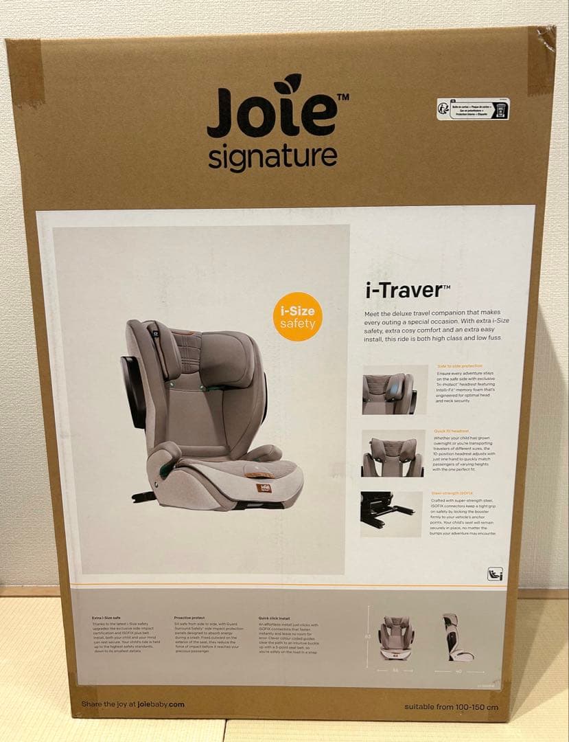 joie ジョイー アイ・トレバー ハイバック式 ジュニアシート ISOFIX
