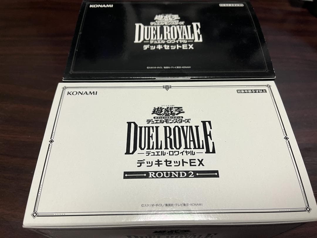 遊戯王 デュエルロワイヤル デッキセットEX および EX ROUND2
