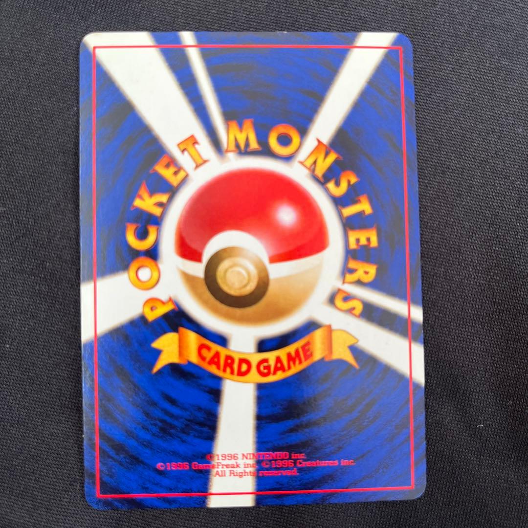 キュウコン ★ 第1弾拡張パック