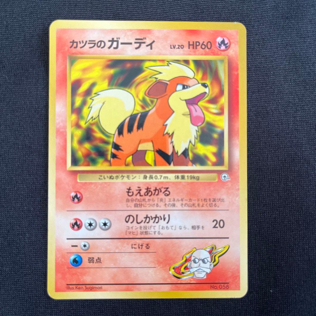 キュウコン ★ 第1弾拡張パック