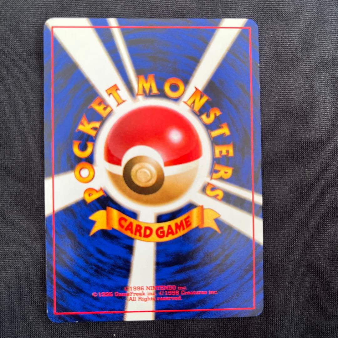 キュウコン ★ 第1弾拡張パック