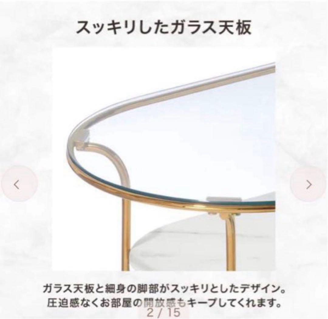 Francfranc レガートコーヒーテーブルS