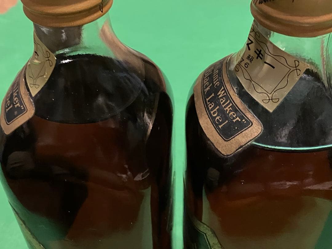 2本組　特級　ジョニーウォーカー　ブラックラベル　エクストラスペシャル　古い新品