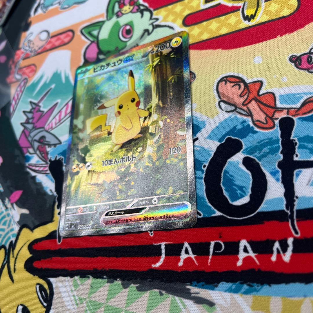 スタートデッキ100　バトルコレクション　NO.25　ピカチュウex　sar