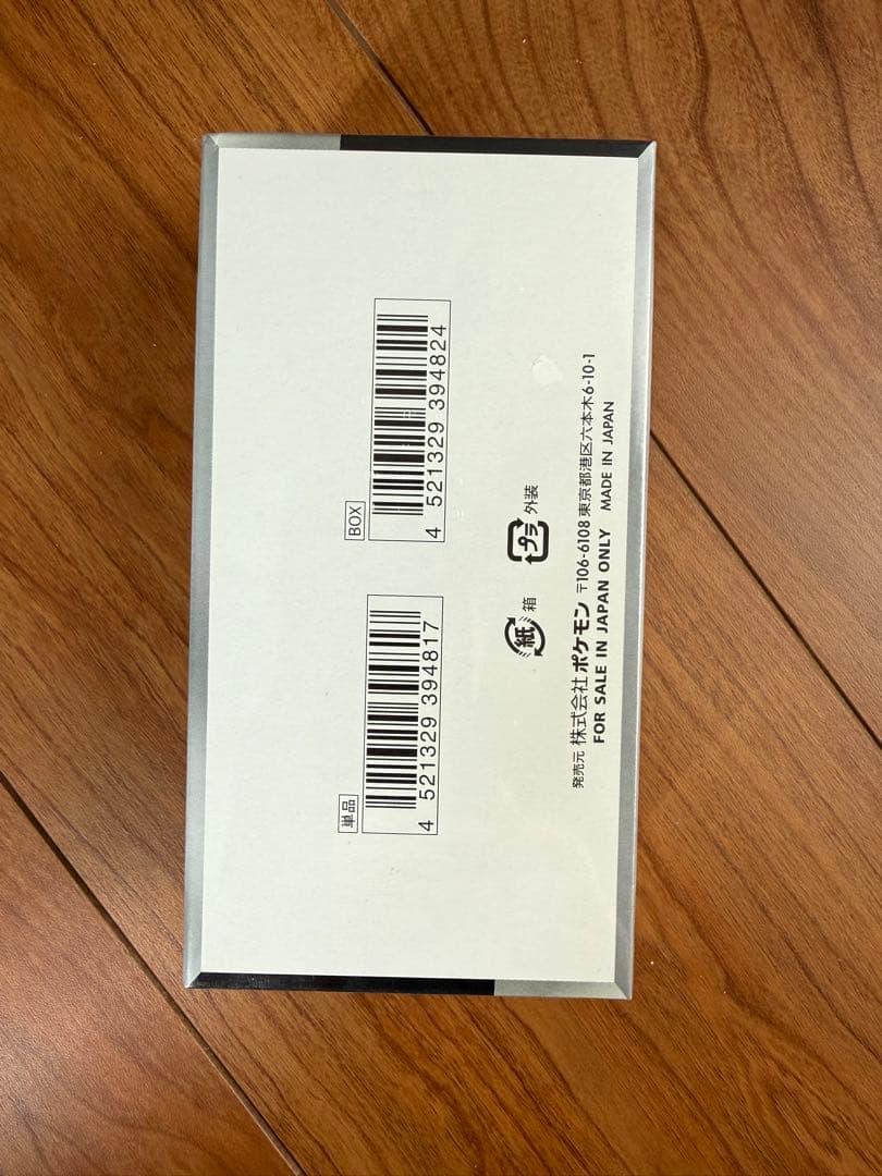 ポケモンカードゲーム シャイニートレジャー