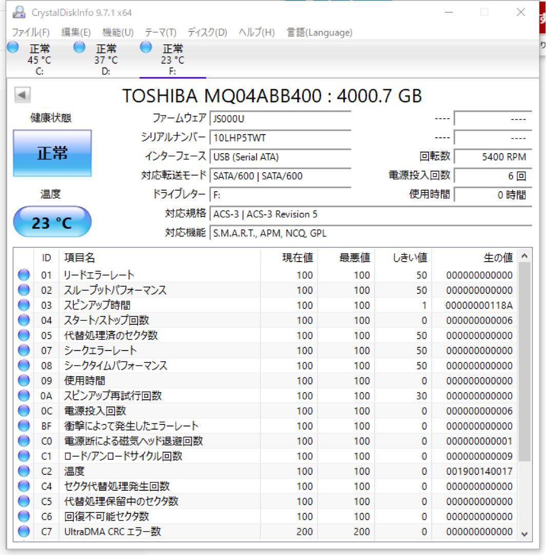 33.ほぼ未使用PS5テレビ録画windowsPCMac用ポータブルHDD4TB