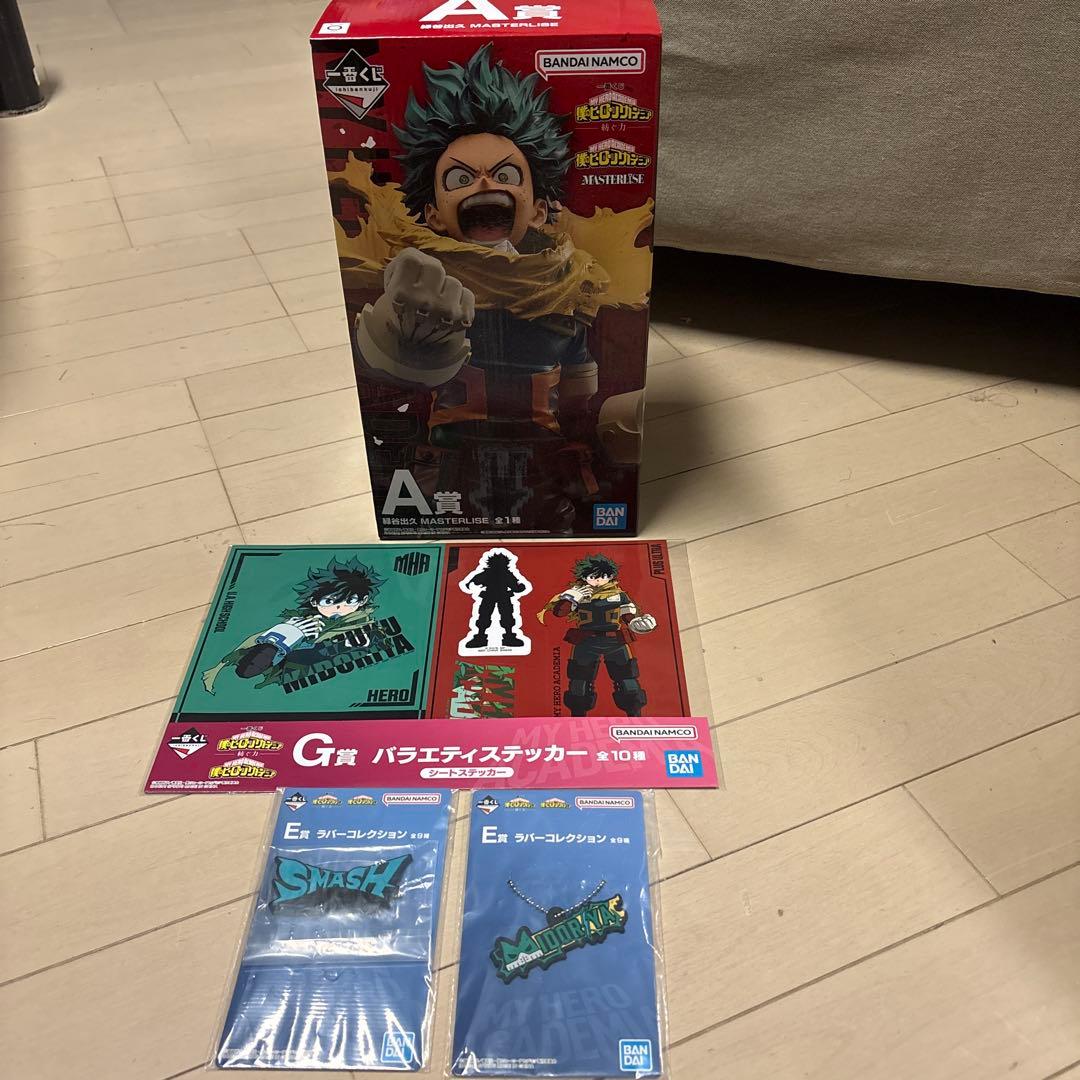 ヒロアカデクフィギュア　紡ぐ力　デク一番くじフィギュア