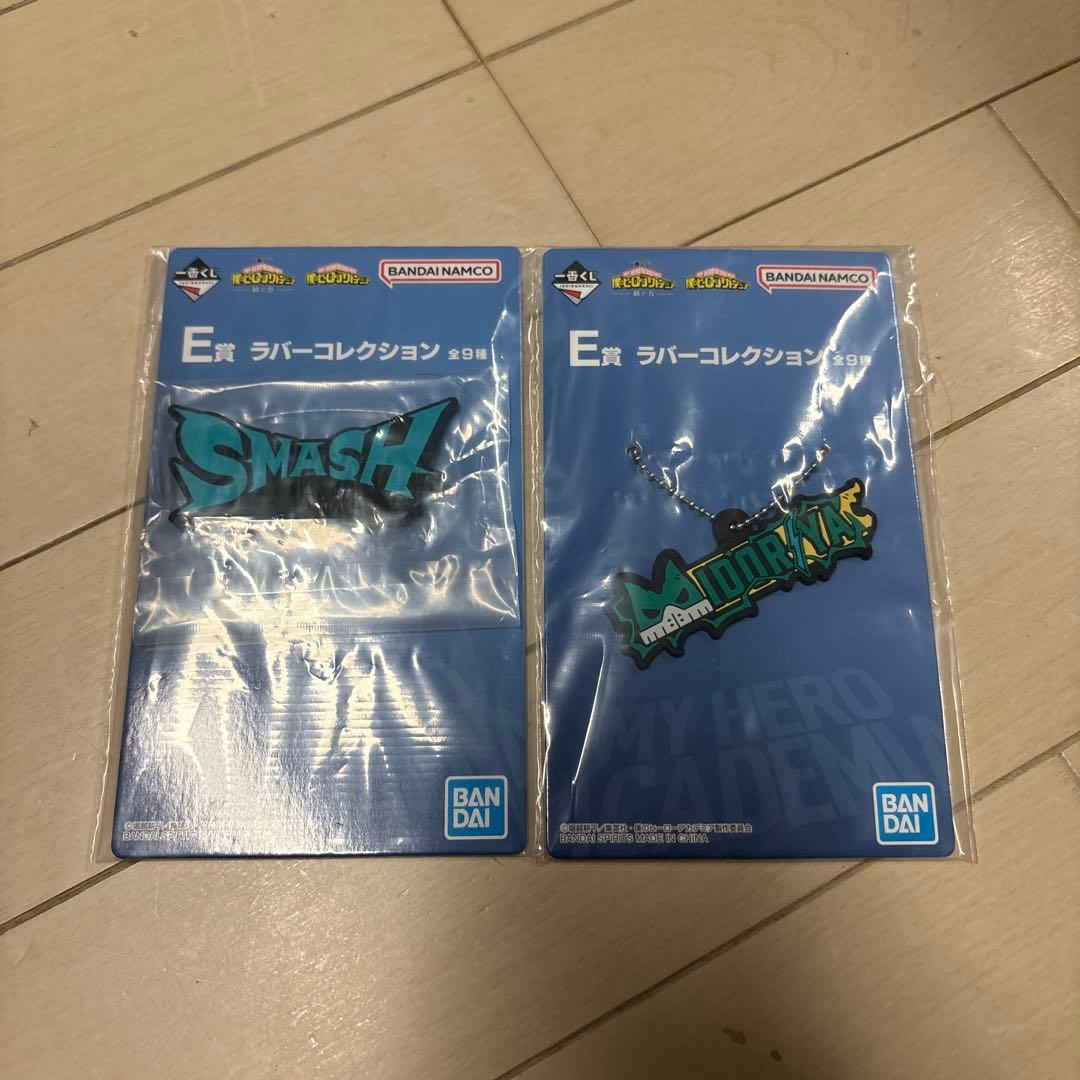 ヒロアカデクフィギュア　紡ぐ力　デク一番くじフィギュア