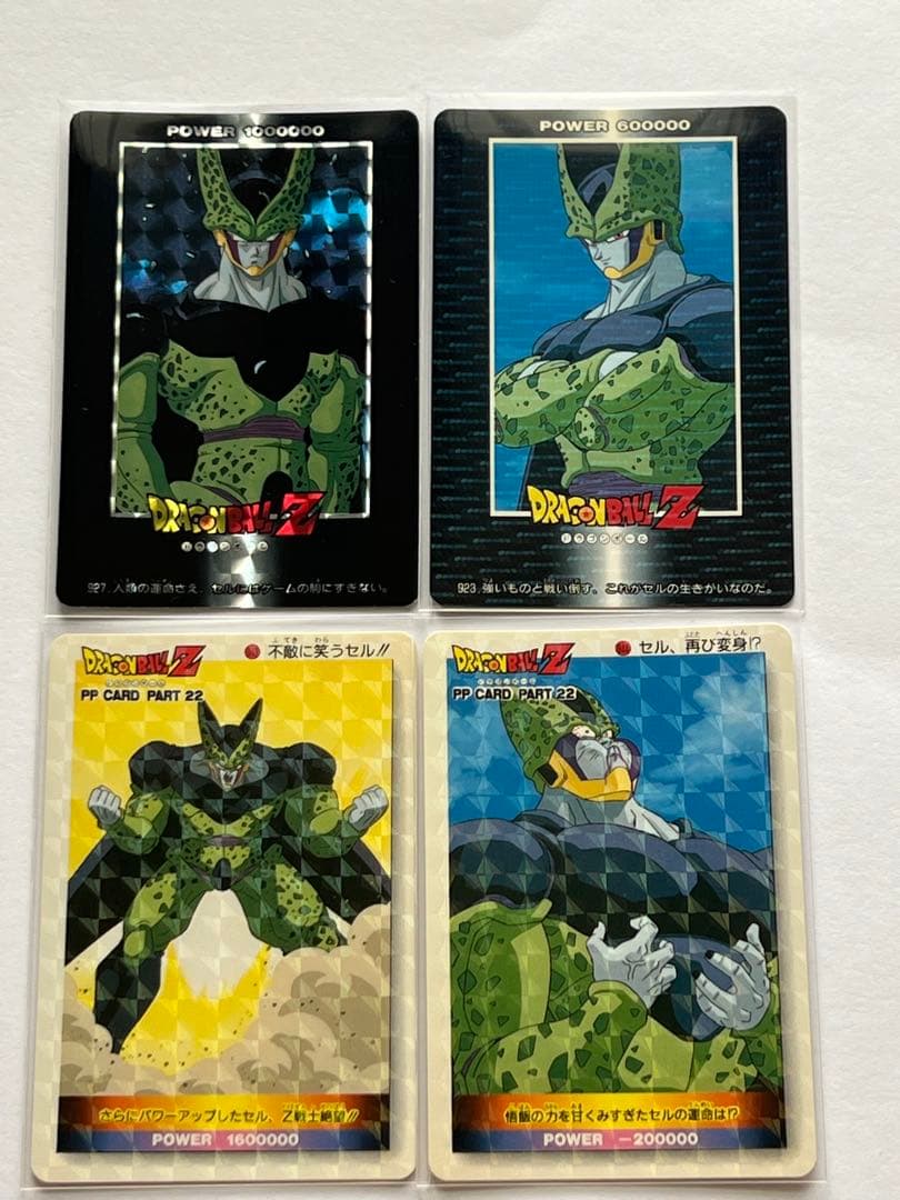 ドラゴンボールZ トレーディングカードセット