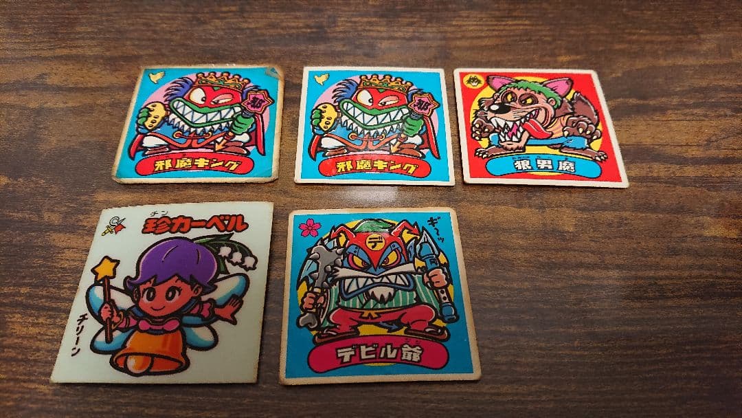 ビックリマンシール 第1第～第8弾