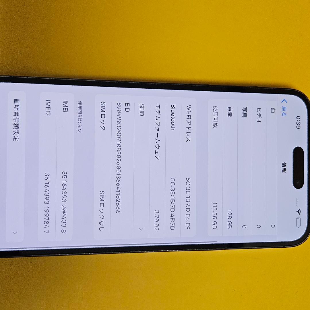 iPhone 14 ProMax 128GB｜24時間以内発送!#338