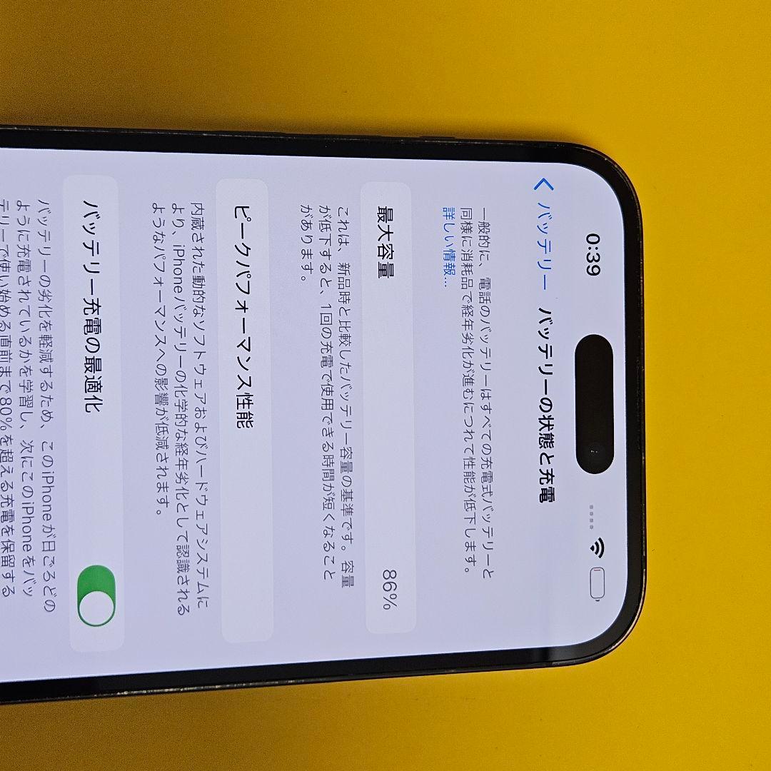 iPhone 14 ProMax 128GB｜24時間以内発送!#338