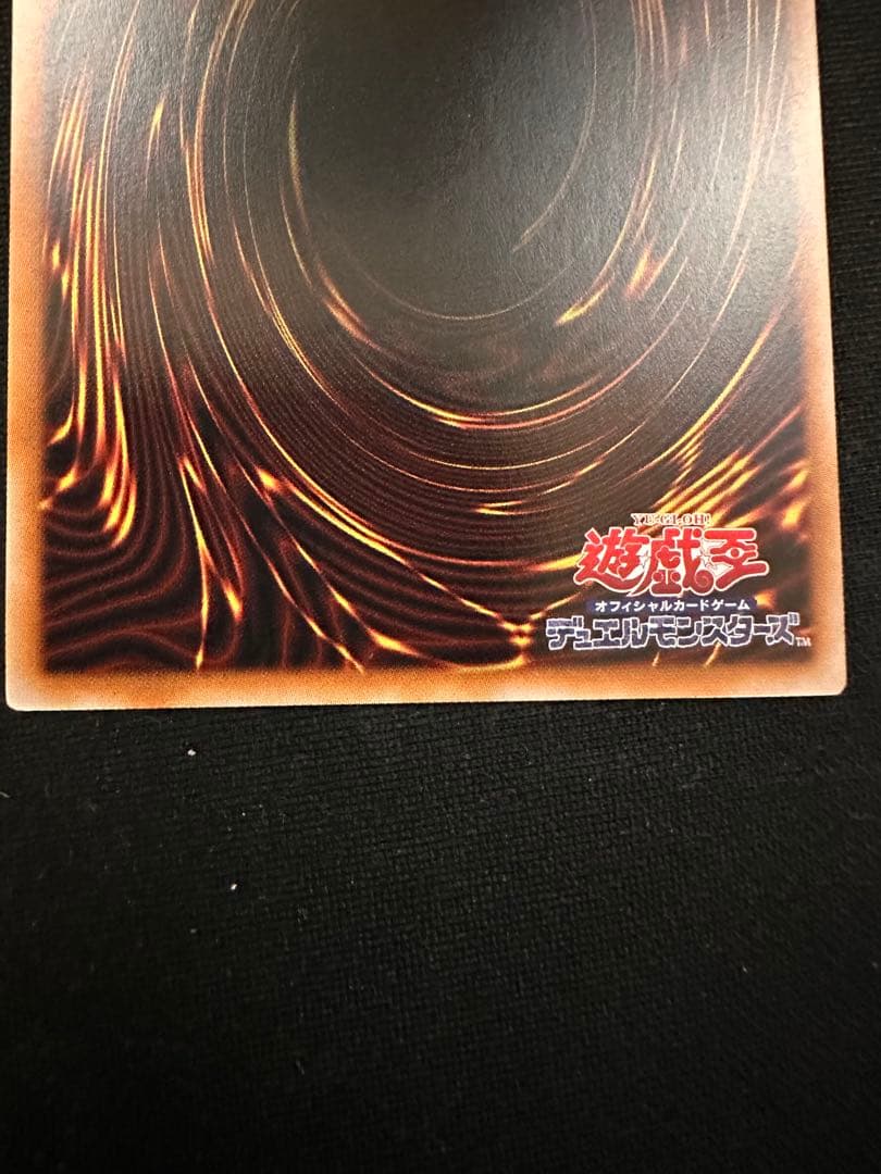 灰流うらら　プリズマティックシークレットレア　スタンプエディション　遊戯王OCG