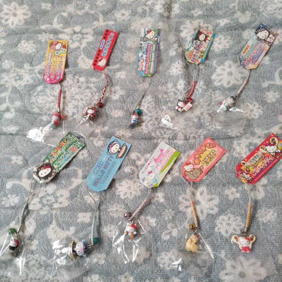 d*7様 地域限定　キティ　ストラップ　セット　まとめて